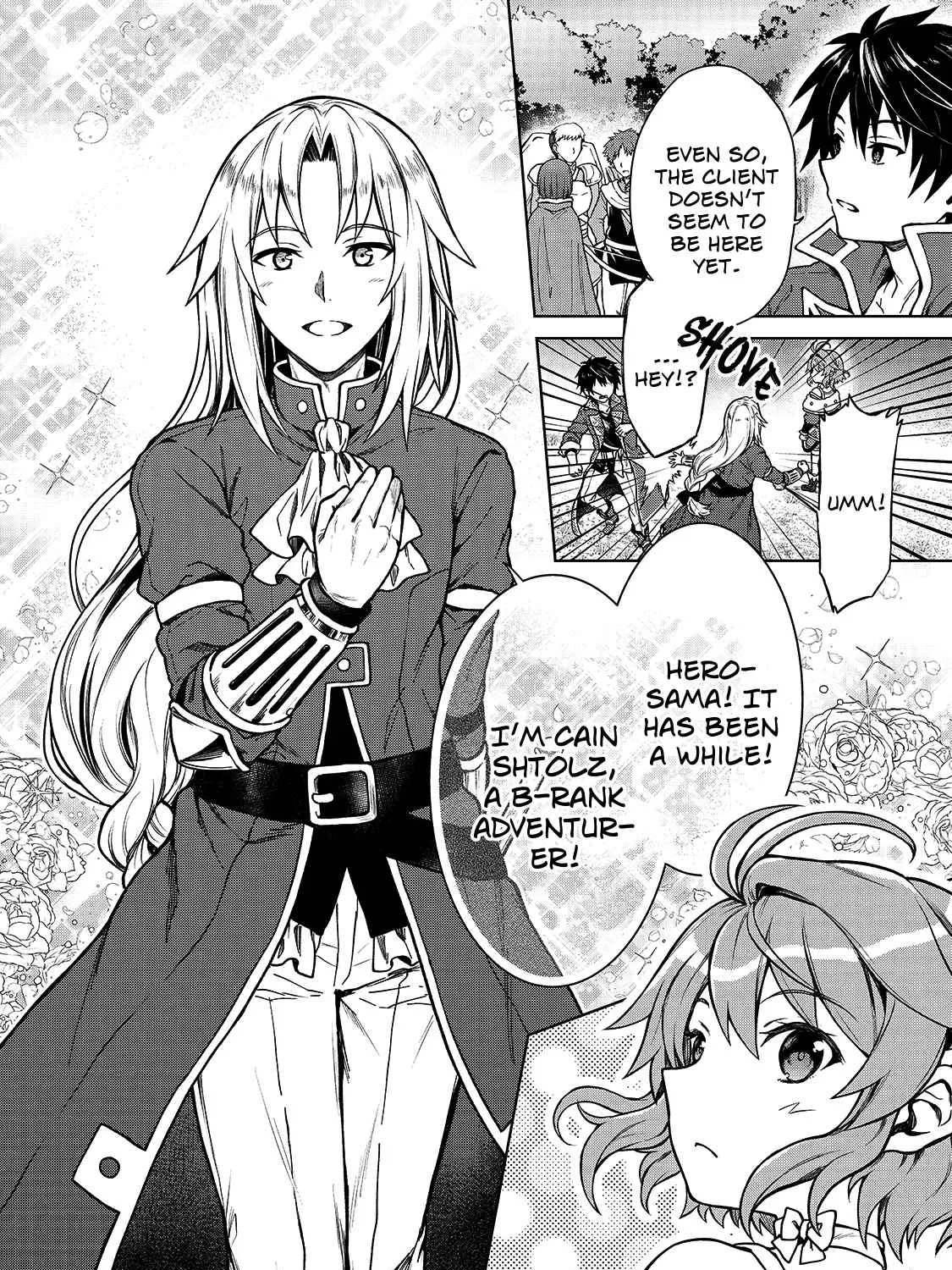 D-kyuu Boukensha no Ore, Naze ka Yuusha Party ni Kanyuu Sareta Ageku, Oujo ni Tsukima Towareteru Chapter 2 page 19 - 