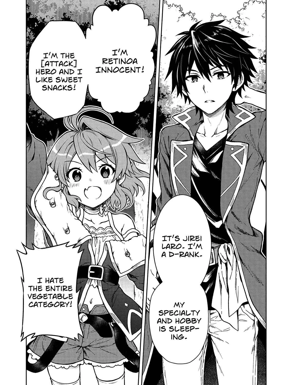 D-kyuu Boukensha no Ore, Naze ka Yuusha Party ni Kanyuu Sareta Ageku, Oujo ni Tsukima Towareteru Chapter 2 page 7 - 