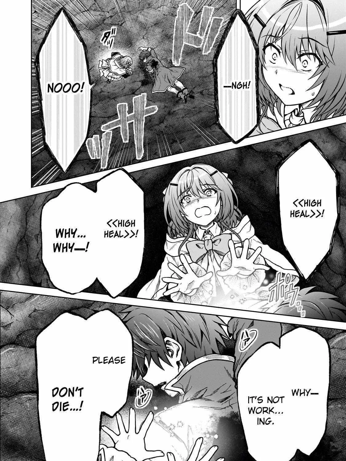 D-kyuu Boukensha no Ore, Naze ka Yuusha Party ni Kanyuu Sareta Ageku, Oujo ni Tsukima Towareteru Chapter 26 page 17 - 