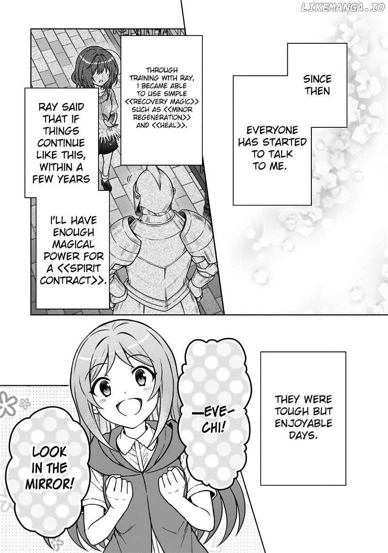 D-kyuu Boukensha no Ore, Naze ka Yuusha Party ni Kanyuu Sareta Ageku, Oujo ni Tsukima Towareteru Chapter 29 page 13 - 