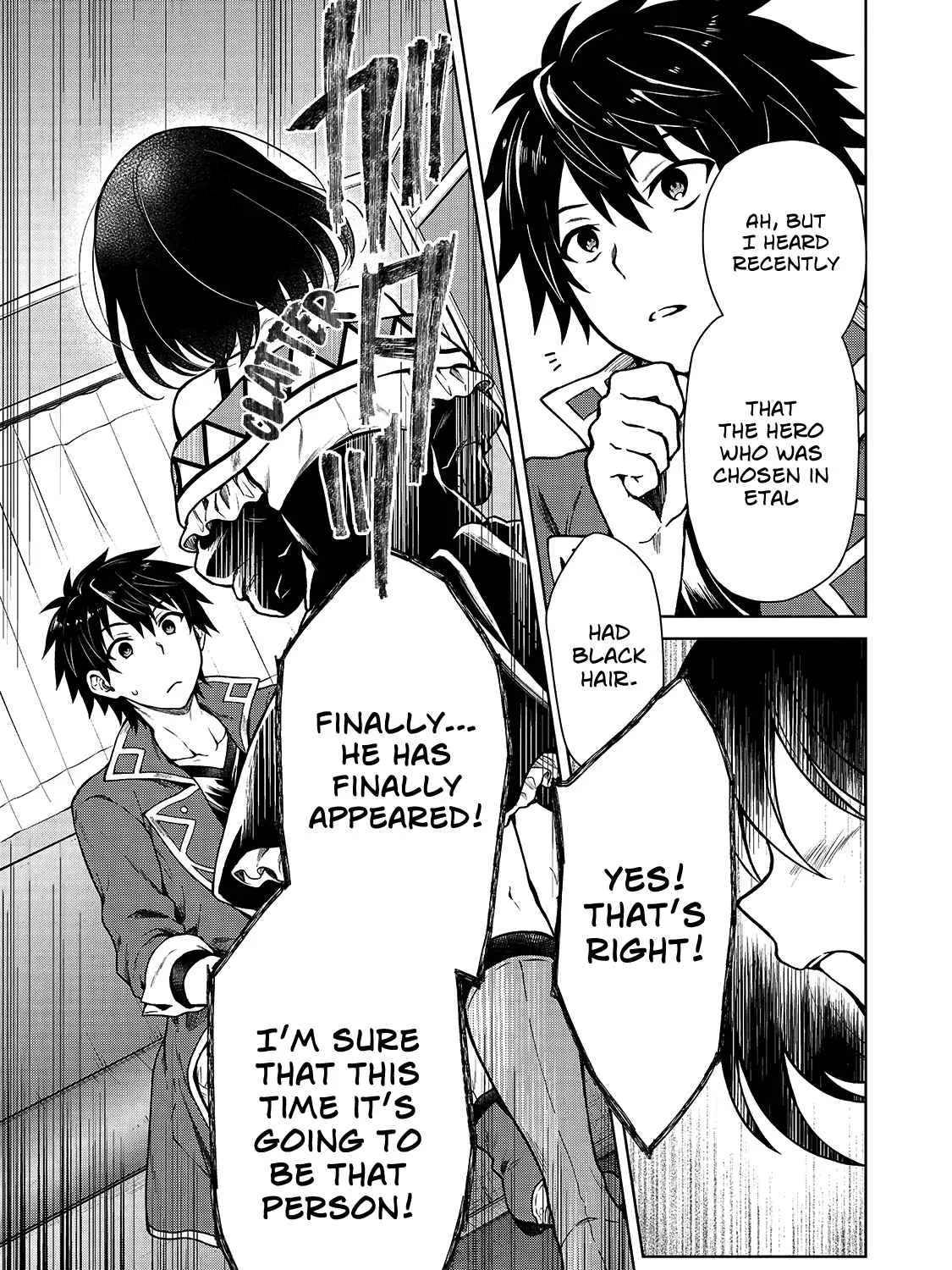 D-kyuu Boukensha no Ore, Naze ka Yuusha Party ni Kanyuu Sareta Ageku, Oujo ni Tsukima Towareteru Chapter 3 page 17 - 