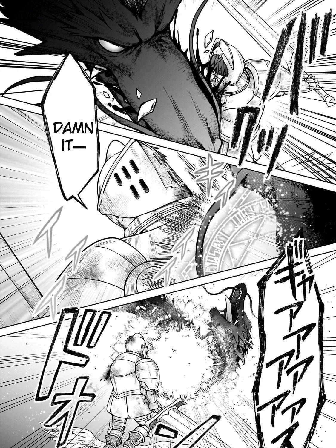 D-kyuu Boukensha no Ore, Naze ka Yuusha Party ni Kanyuu Sareta Ageku, Oujo ni Tsukima Towareteru Chapter 30 page 12 - 
