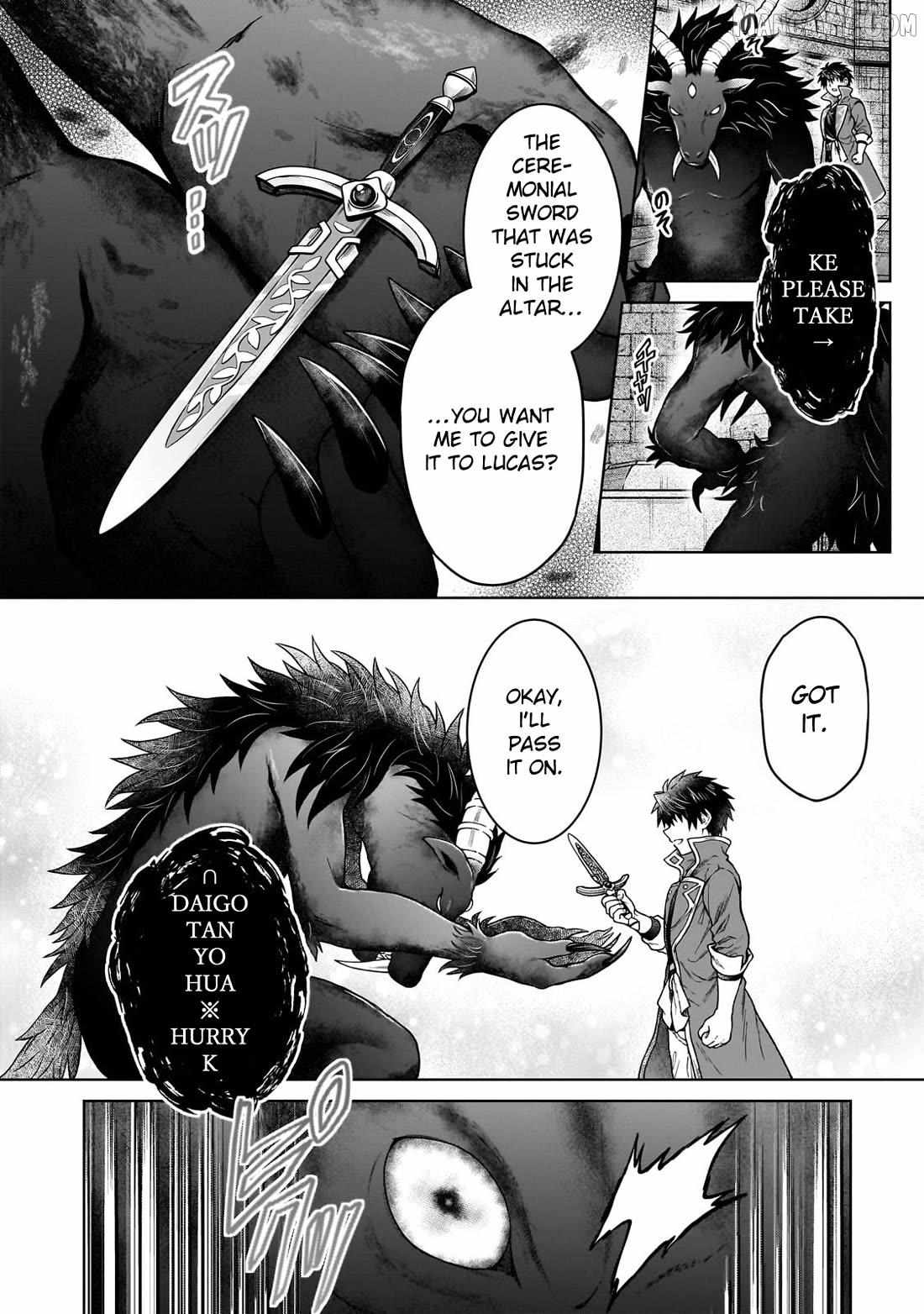 D-kyuu Boukensha no Ore, Naze ka Yuusha Party ni Kanyuu Sareta Ageku, Oujo ni Tsukima Towareteru Chapter 42 page 23 - 