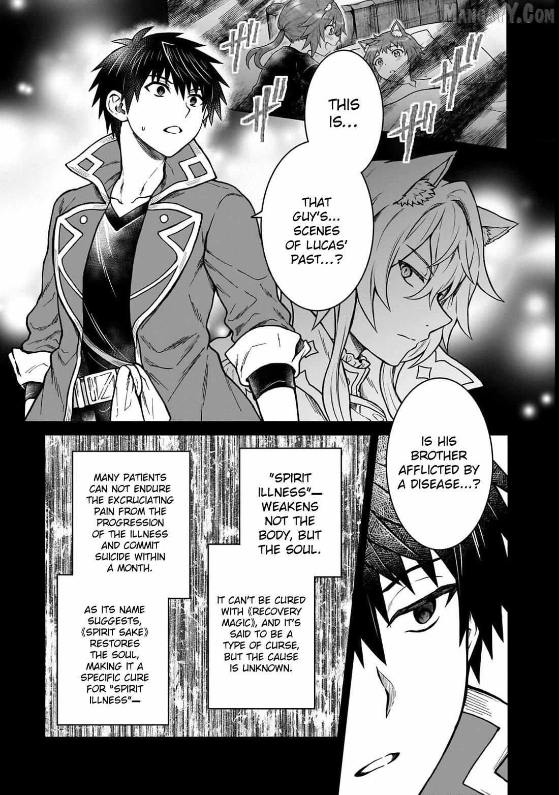 D-kyuu Boukensha no Ore, Naze ka Yuusha Party ni Kanyuu Sareta Ageku, Oujo ni Tsukima Towareteru Chapter 42 page 6 - 
