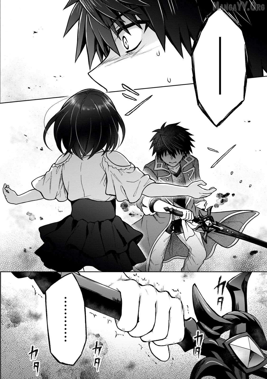 D-kyuu Boukensha no Ore, Naze ka Yuusha Party ni Kanyuu Sareta Ageku, Oujo ni Tsukima Towareteru Chapter 46 page 14 - 