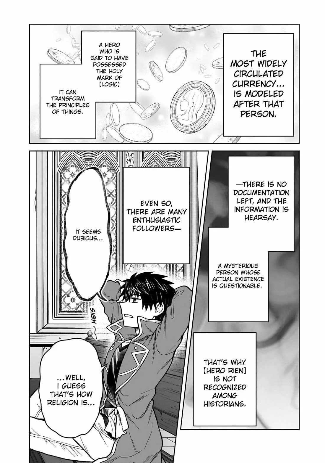 D-kyuu Boukensha no Ore, Naze ka Yuusha Party ni Kanyuu Sareta Ageku, Oujo ni Tsukima Towareteru Chapter 47 page 16 - 