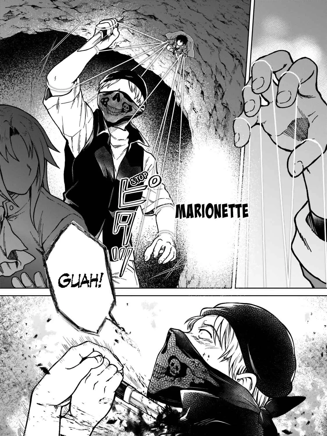 D-kyuu Boukensha no Ore, Naze ka Yuusha Party ni Kanyuu Sareta Ageku, Oujo ni Tsukima Towareteru Chapter 6 page 3 - 