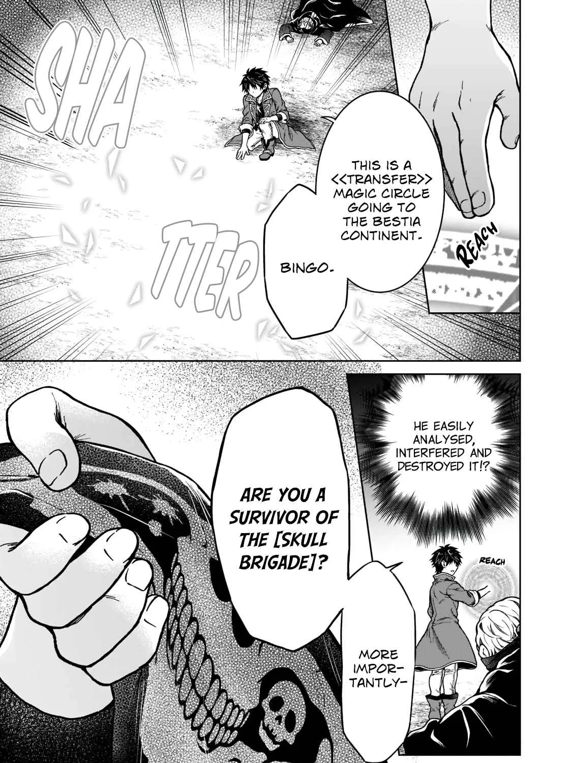 D-kyuu Boukensha no Ore, Naze ka Yuusha Party ni Kanyuu Sareta Ageku, Oujo ni Tsukima Towareteru Chapter 6 page 25 - 