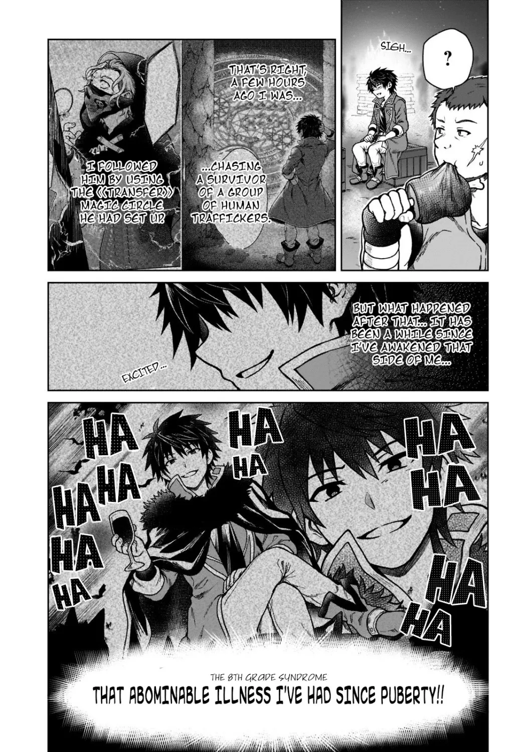 D-kyuu Boukensha no Ore, Naze ka Yuusha Party ni Kanyuu Sareta Ageku, Oujo ni Tsukima Towareteru Chapter 7 page 11 - 