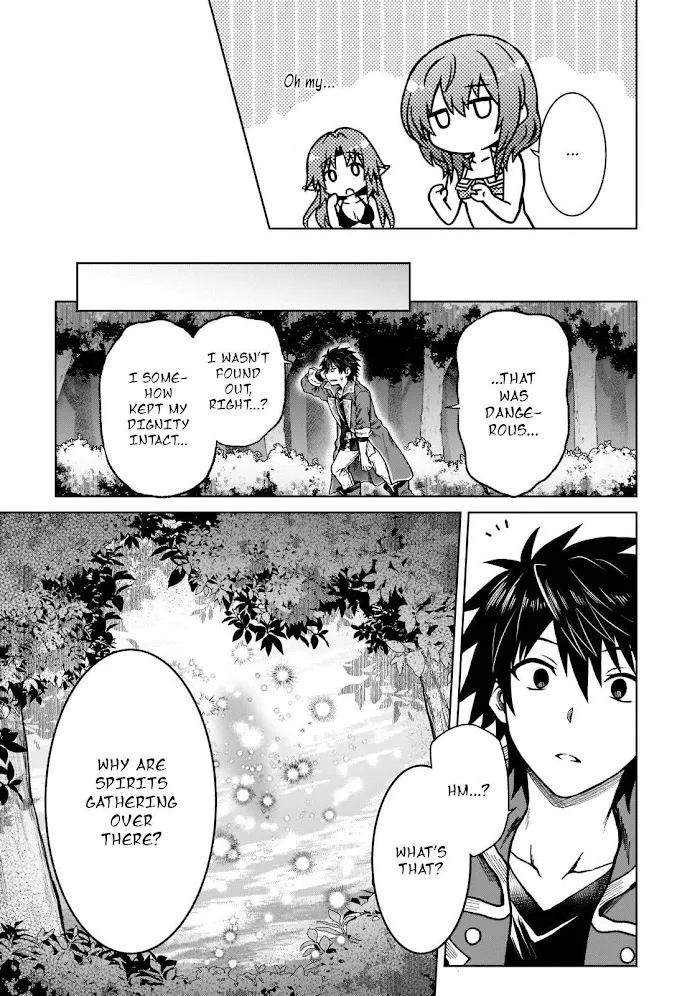 D-kyuu Boukensha no Ore, Naze ka Yuusha Party ni Kanyuu Sareta Ageku, Oujo ni Tsukima Towareteru Chapter 8 page 15 - 