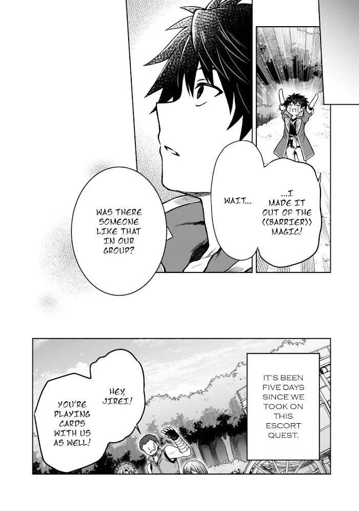 D-kyuu Boukensha no Ore, Naze ka Yuusha Party ni Kanyuu Sareta Ageku, Oujo ni Tsukima Towareteru Chapter 8 page 19 - 