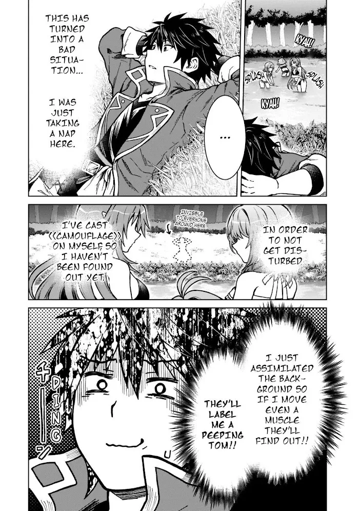 D-kyuu Boukensha no Ore, Naze ka Yuusha Party ni Kanyuu Sareta Ageku, Oujo ni Tsukima Towareteru Chapter 8 page 3 - 