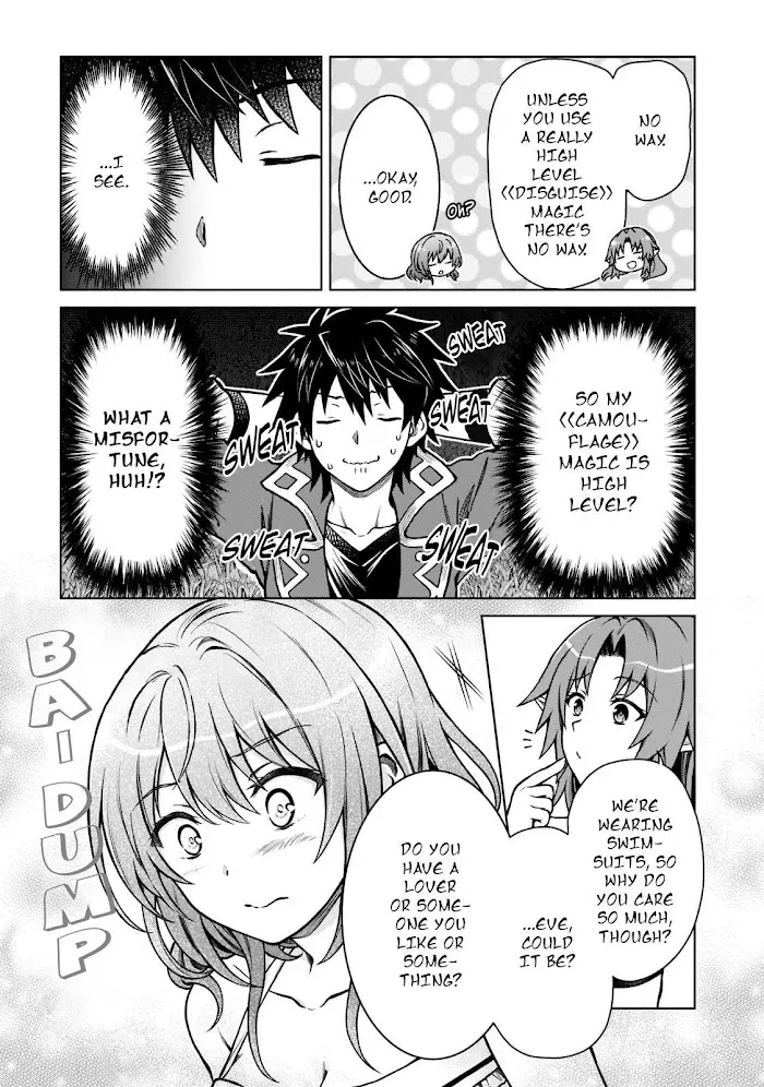 D-kyuu Boukensha no Ore, Naze ka Yuusha Party ni Kanyuu Sareta Ageku, Oujo ni Tsukima Towareteru Chapter 8 page 7 - 