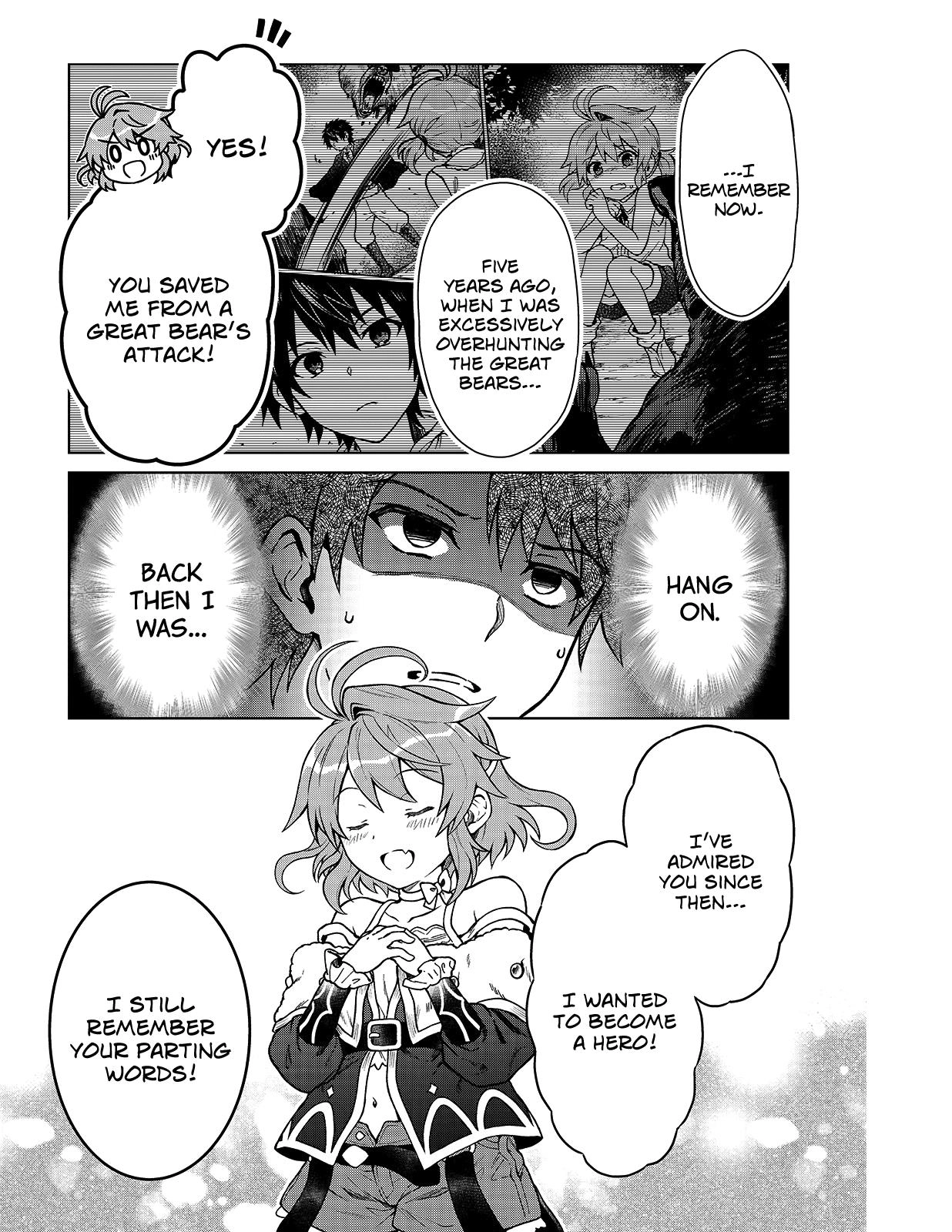 D-kyuu Boukensha no Ore, Naze ka Yuusha Party ni Kanyuu Sareta Ageku, Oujo ni Tsukimatowareteru Chapter 1 page 12 - 
