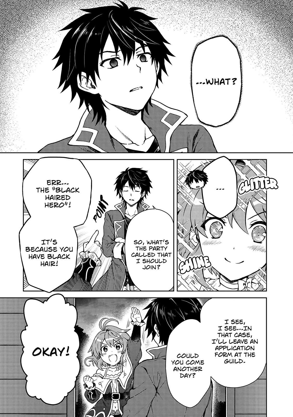 D-kyuu Boukensha no Ore, Naze ka Yuusha Party ni Kanyuu Sareta Ageku, Oujo ni Tsukimatowareteru Chapter 1 page 20 - 