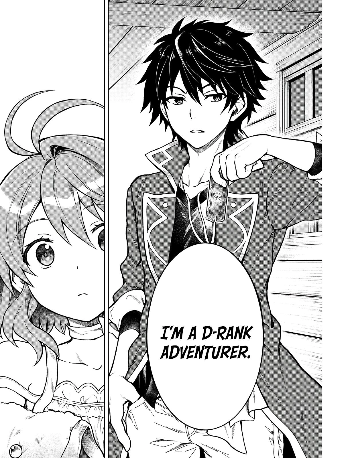 D-kyuu Boukensha no Ore, Naze ka Yuusha Party ni Kanyuu Sareta Ageku, Oujo ni Tsukimatowareteru Chapter 1 page 10 - 