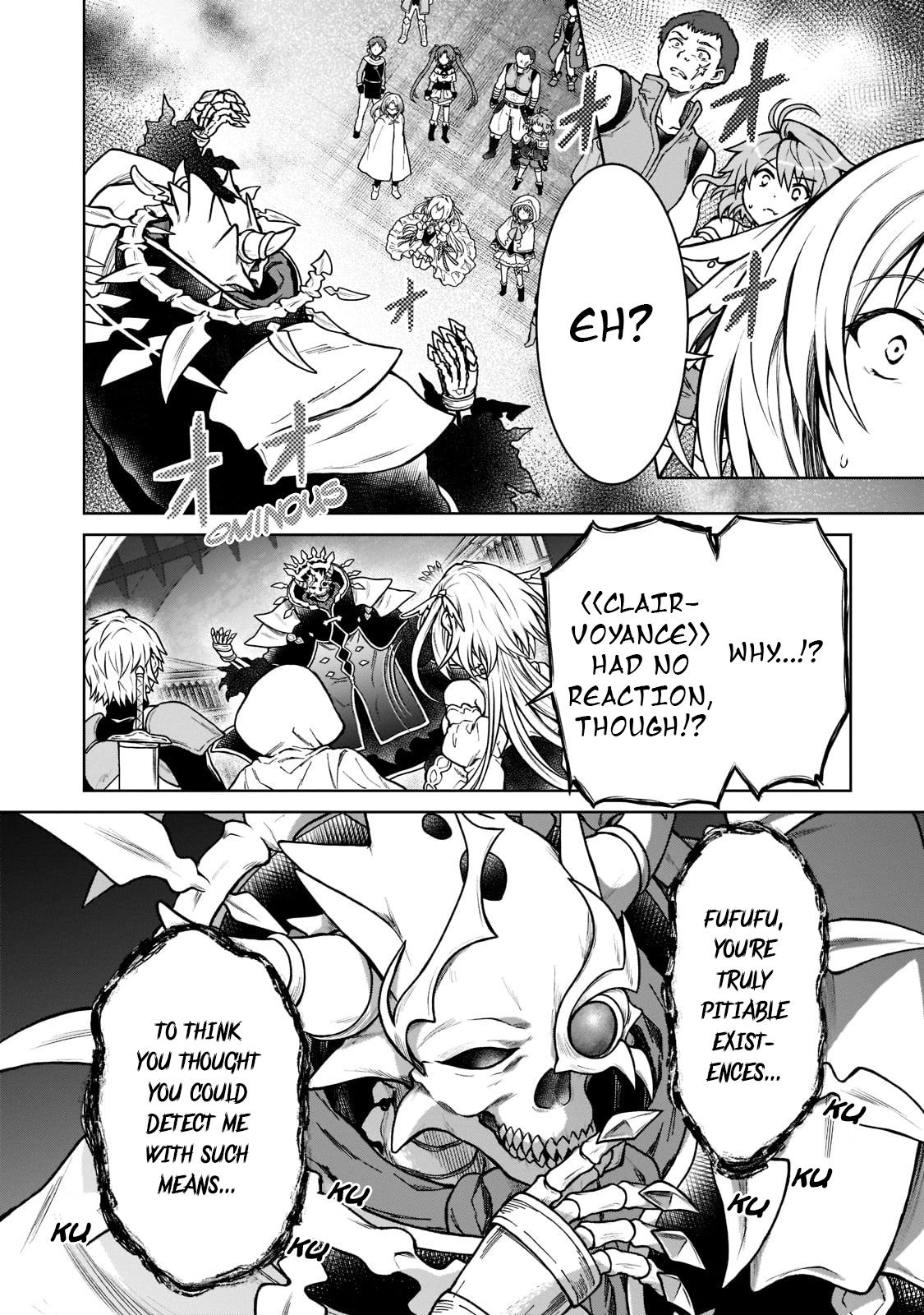 D-kyuu Boukensha no Ore, Naze ka Yuusha Party ni Kanyuu Sareta Ageku, Oujo ni Tsukimatowareteru Chapter 10 page 2 - 