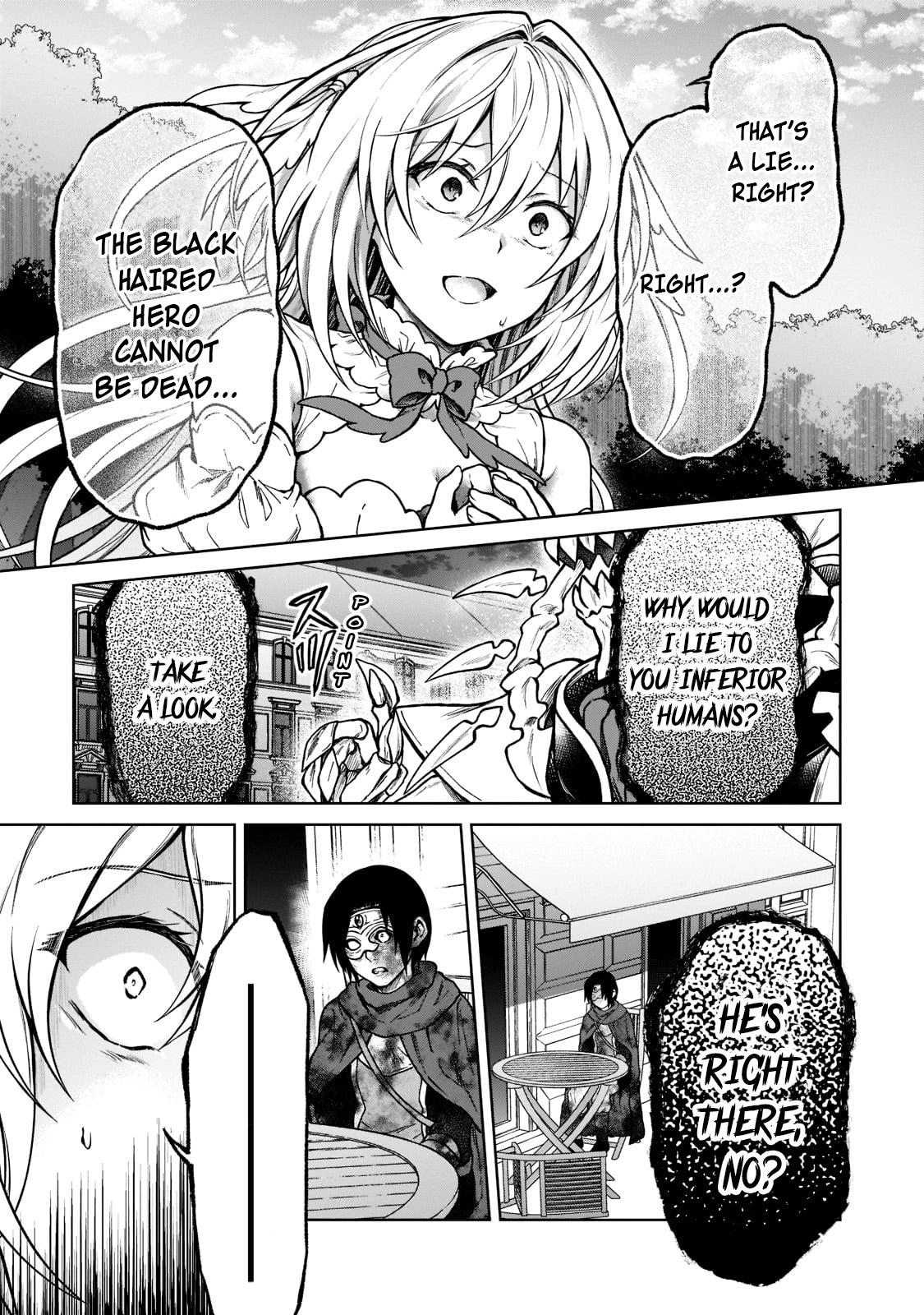 D-kyuu Boukensha no Ore, Naze ka Yuusha Party ni Kanyuu Sareta Ageku, Oujo ni Tsukimatowareteru Chapter 10 page 11 - 