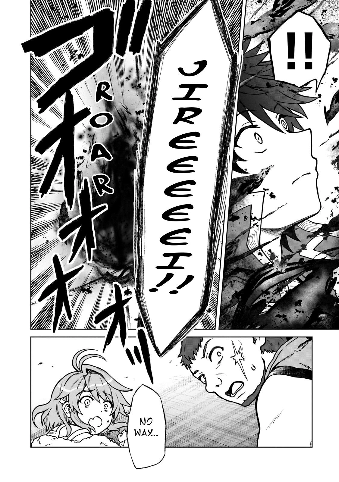 D-kyuu Boukensha no Ore, Naze ka Yuusha Party ni Kanyuu Sareta Ageku, Oujo ni Tsukimatowareteru Chapter 10 page 18 - 