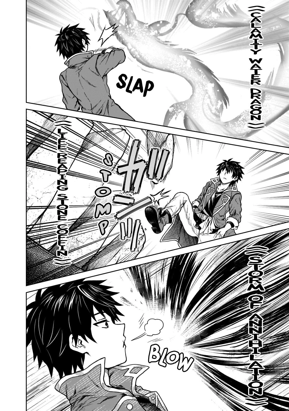 D-kyuu Boukensha no Ore, Naze ka Yuusha Party ni Kanyuu Sareta Ageku, Oujo ni Tsukimatowareteru Chapter 10 page 22 - 