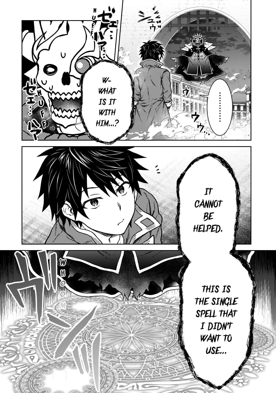 D-kyuu Boukensha no Ore, Naze ka Yuusha Party ni Kanyuu Sareta Ageku, Oujo ni Tsukimatowareteru Chapter 10 page 23 - 