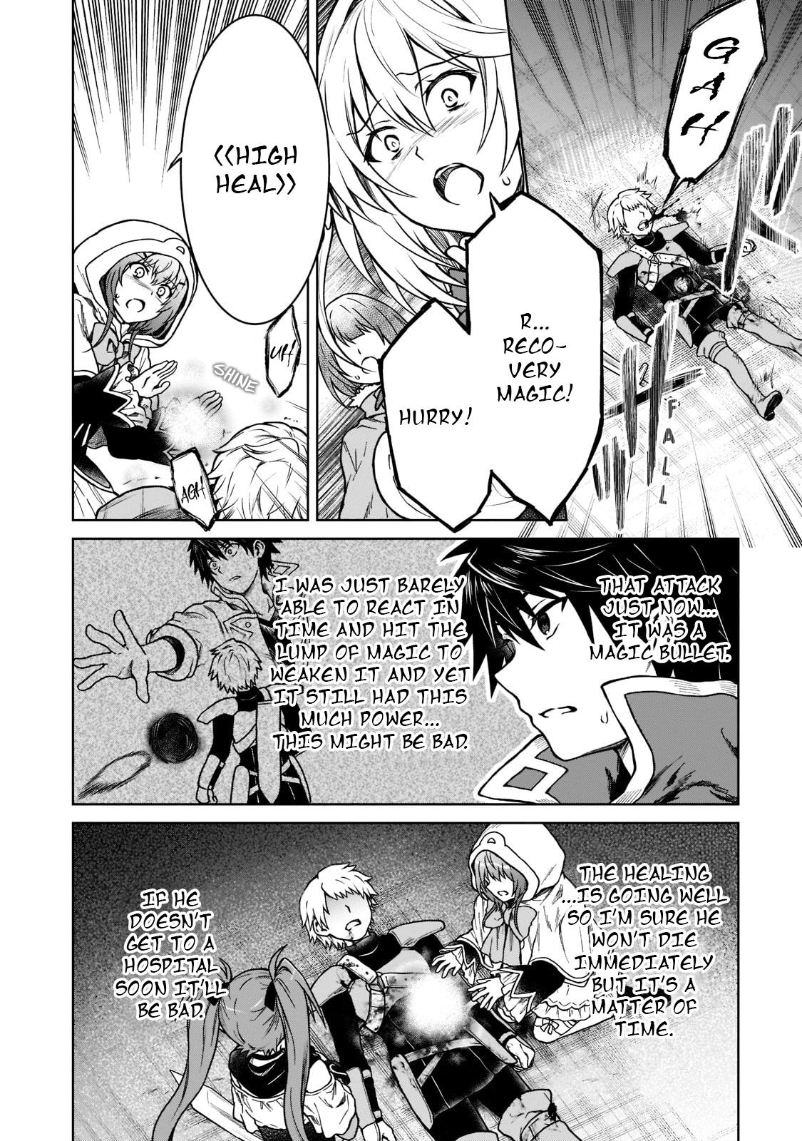 D-kyuu Boukensha no Ore, Naze ka Yuusha Party ni Kanyuu Sareta Ageku, Oujo ni Tsukimatowareteru Chapter 10 page 6 - 