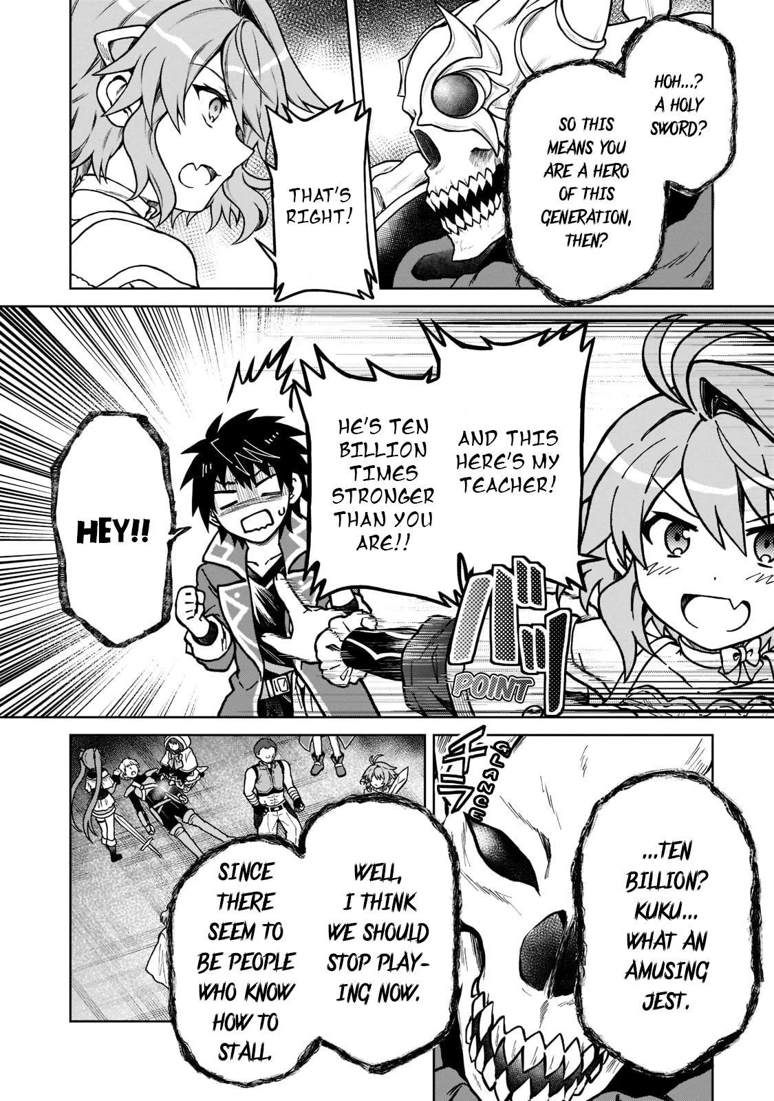 D-kyuu Boukensha no Ore, Naze ka Yuusha Party ni Kanyuu Sareta Ageku, Oujo ni Tsukimatowareteru Chapter 10 page 8 - 