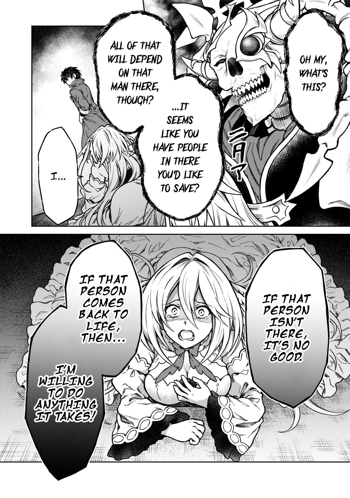 D-kyuu Boukensha no Ore, Naze ka Yuusha Party ni Kanyuu Sareta Ageku, Oujo ni Tsukimatowareteru Chapter 11 page 12 - 