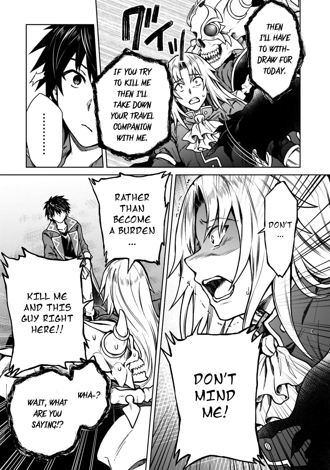 D-kyuu Boukensha no Ore, Naze ka Yuusha Party ni Kanyuu Sareta Ageku, Oujo ni Tsukimatowareteru Chapter 11 page 17 - 