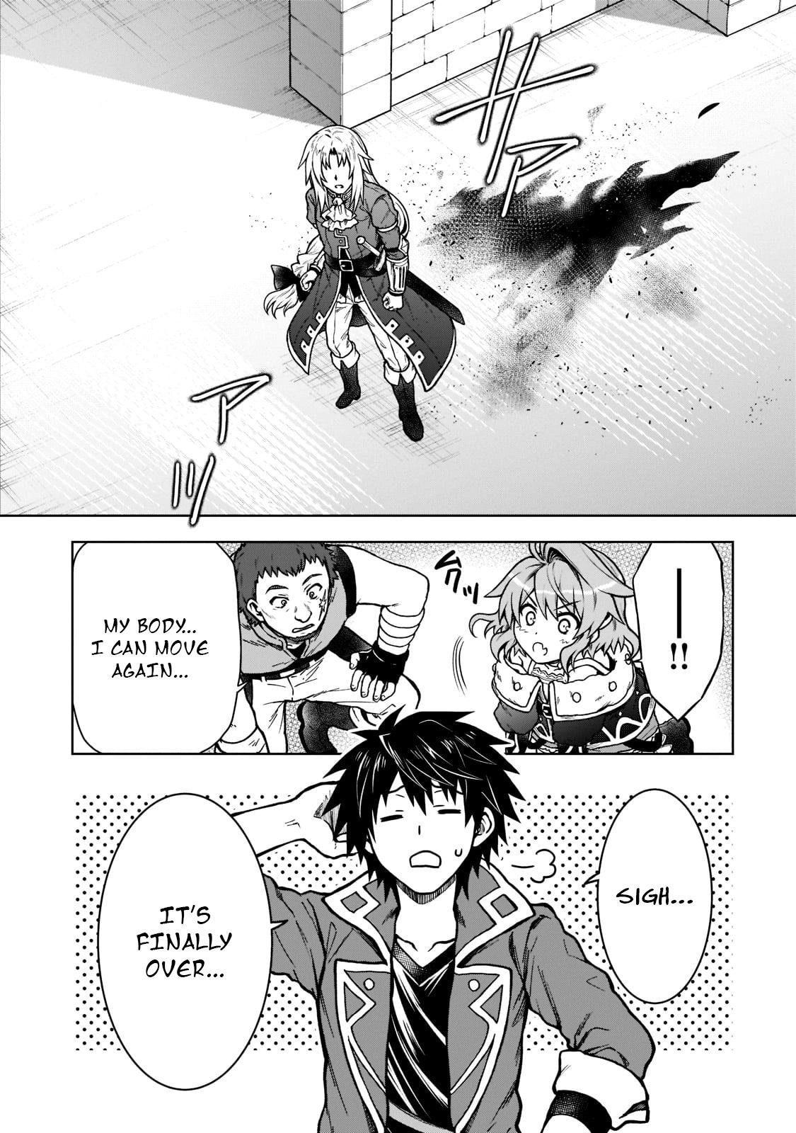 D-kyuu Boukensha no Ore, Naze ka Yuusha Party ni Kanyuu Sareta Ageku, Oujo ni Tsukimatowareteru Chapter 11 page 21 - 