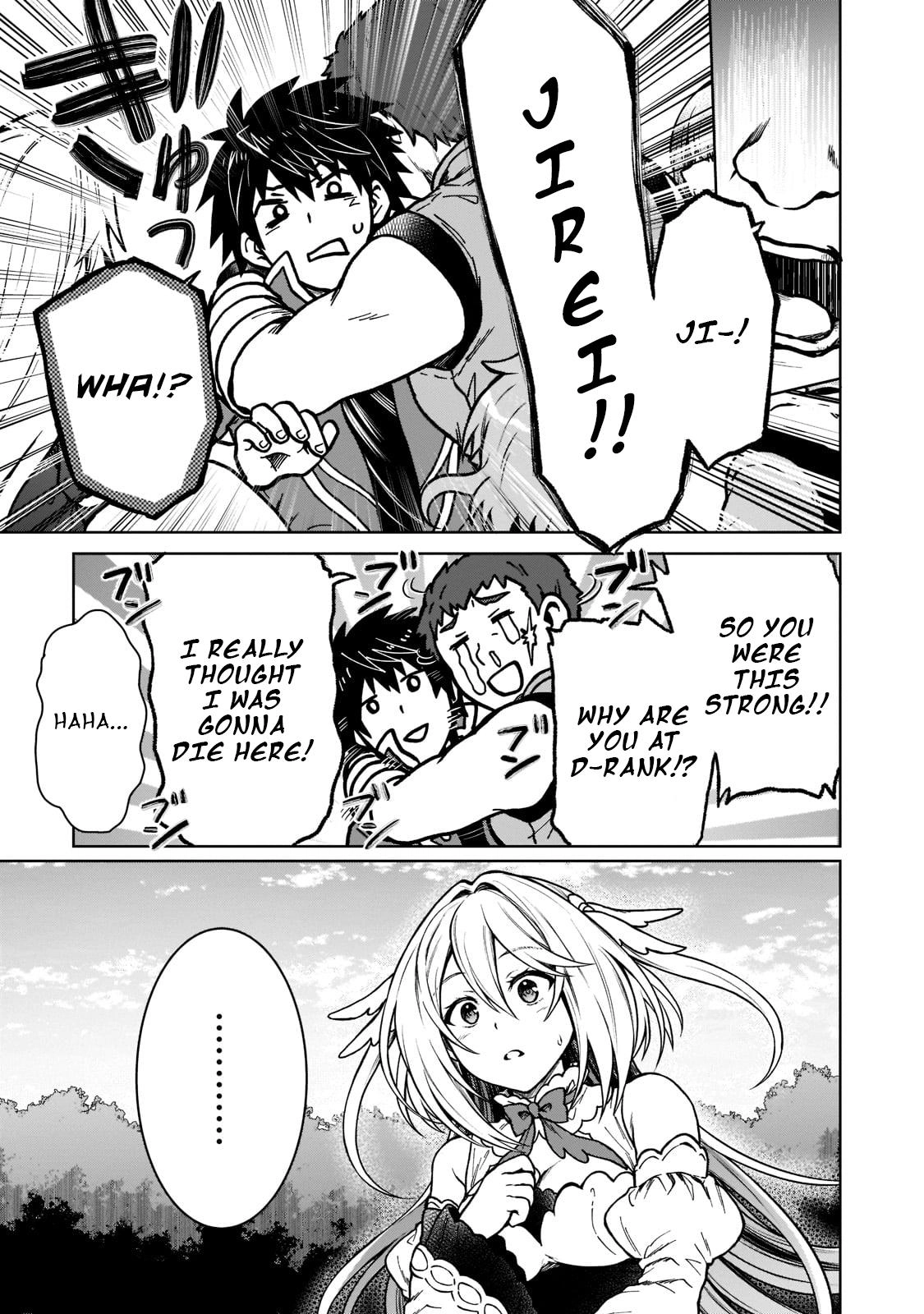 D-kyuu Boukensha no Ore, Naze ka Yuusha Party ni Kanyuu Sareta Ageku, Oujo ni Tsukimatowareteru Chapter 11 page 22 - 