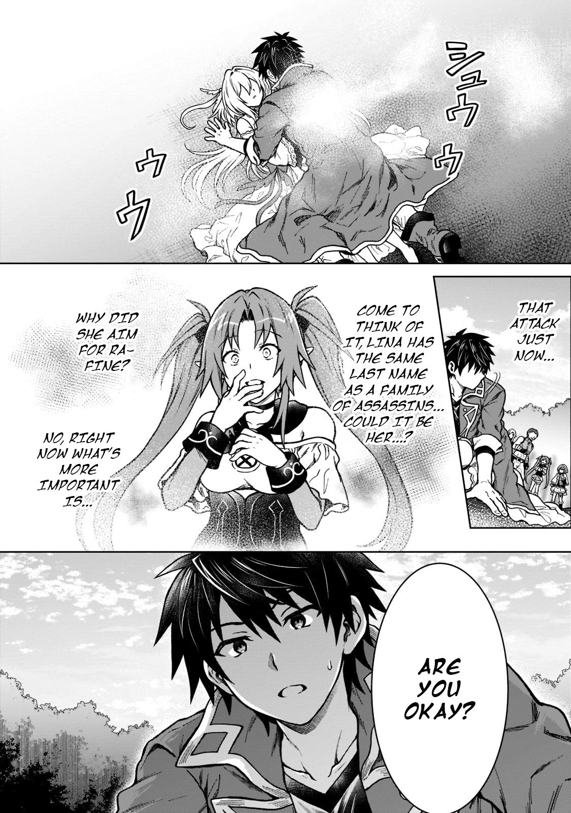 D-kyuu Boukensha no Ore, Naze ka Yuusha Party ni Kanyuu Sareta Ageku, Oujo ni Tsukimatowareteru Chapter 11 page 26 - 