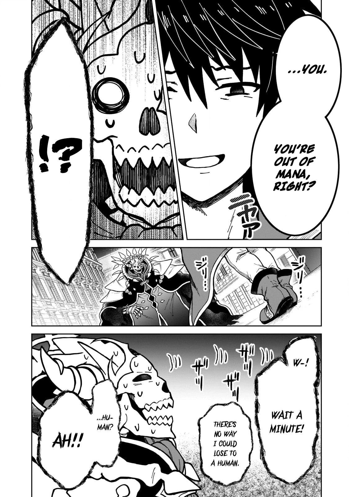 D-kyuu Boukensha no Ore, Naze ka Yuusha Party ni Kanyuu Sareta Ageku, Oujo ni Tsukimatowareteru Chapter 11 page 4 - 