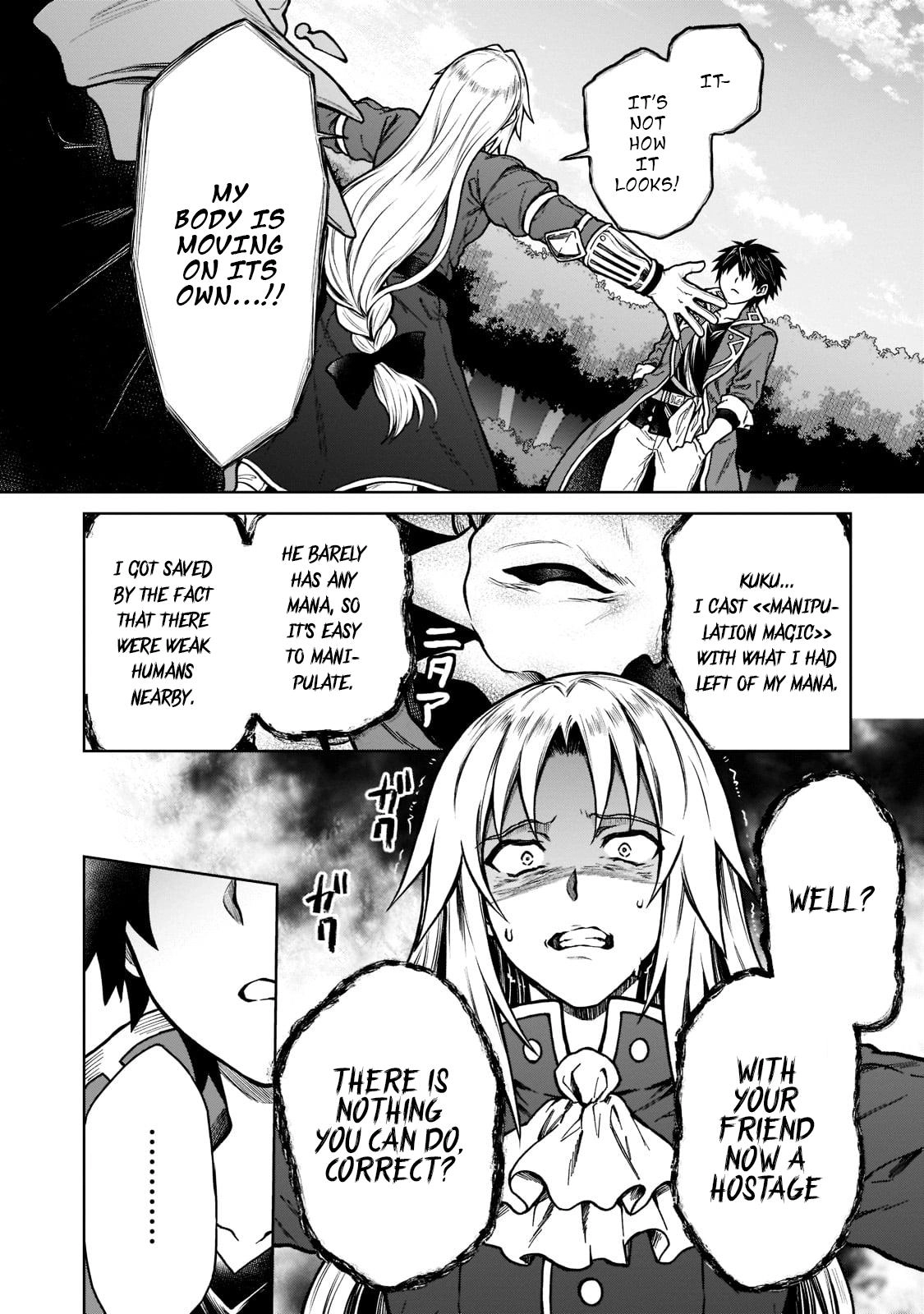 D-kyuu Boukensha no Ore, Naze ka Yuusha Party ni Kanyuu Sareta Ageku, Oujo ni Tsukimatowareteru Chapter 11 page 6 - 