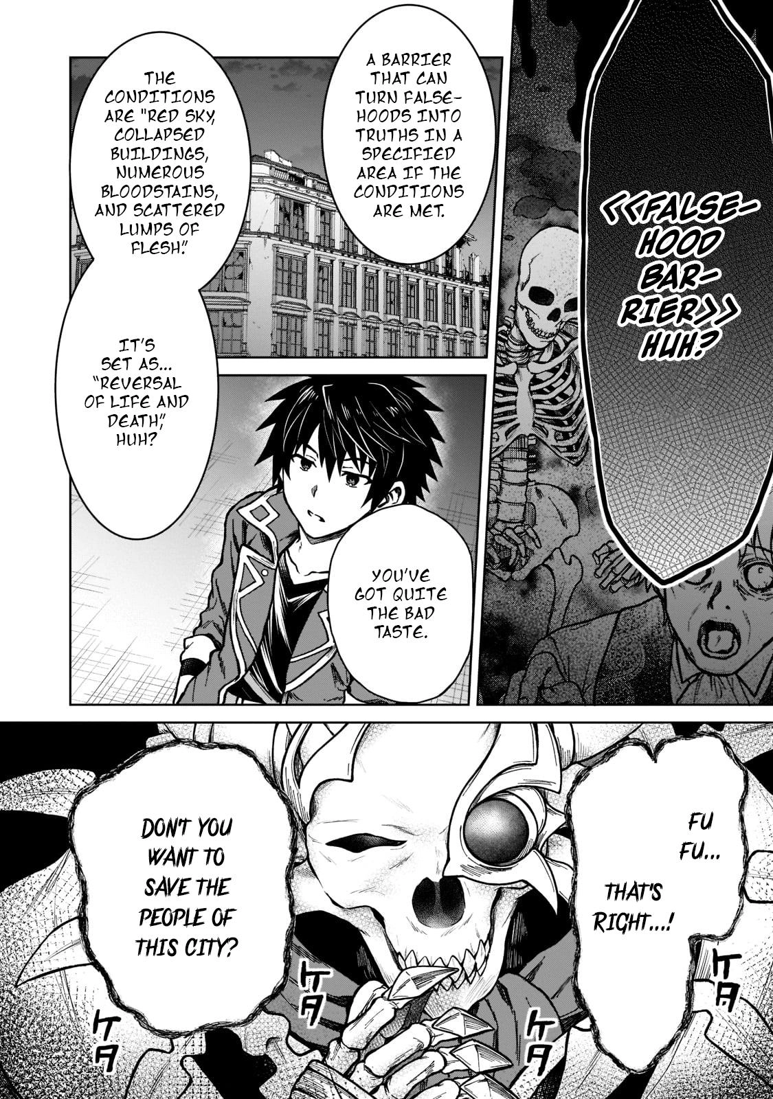 D-kyuu Boukensha no Ore, Naze ka Yuusha Party ni Kanyuu Sareta Ageku, Oujo ni Tsukimatowareteru Chapter 11 page 10 - 