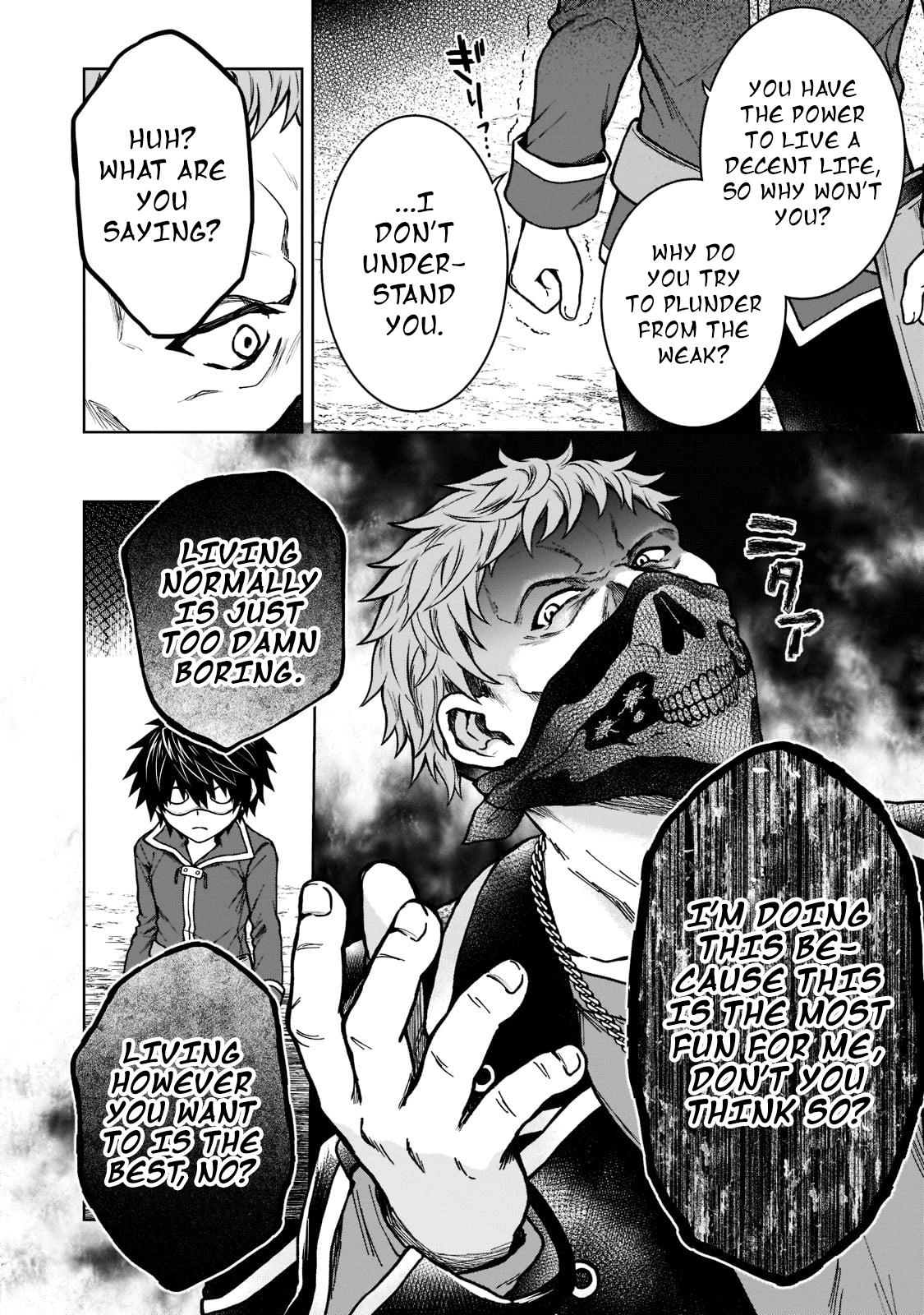 D-kyuu Boukensha no Ore, Naze ka Yuusha Party ni Kanyuu Sareta Ageku, Oujo ni Tsukimatowareteru Chapter 12 page 20 - 