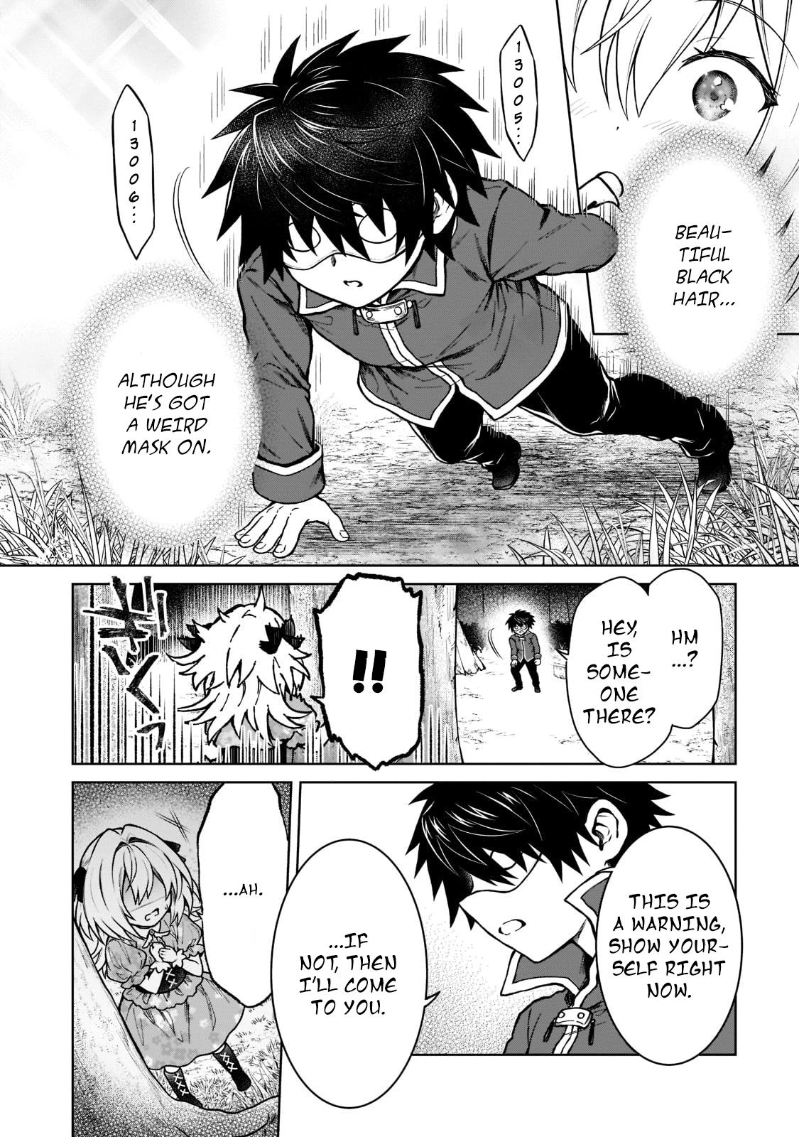 D-kyuu Boukensha no Ore, Naze ka Yuusha Party ni Kanyuu Sareta Ageku, Oujo ni Tsukimatowareteru Chapter 12 page 6 - 