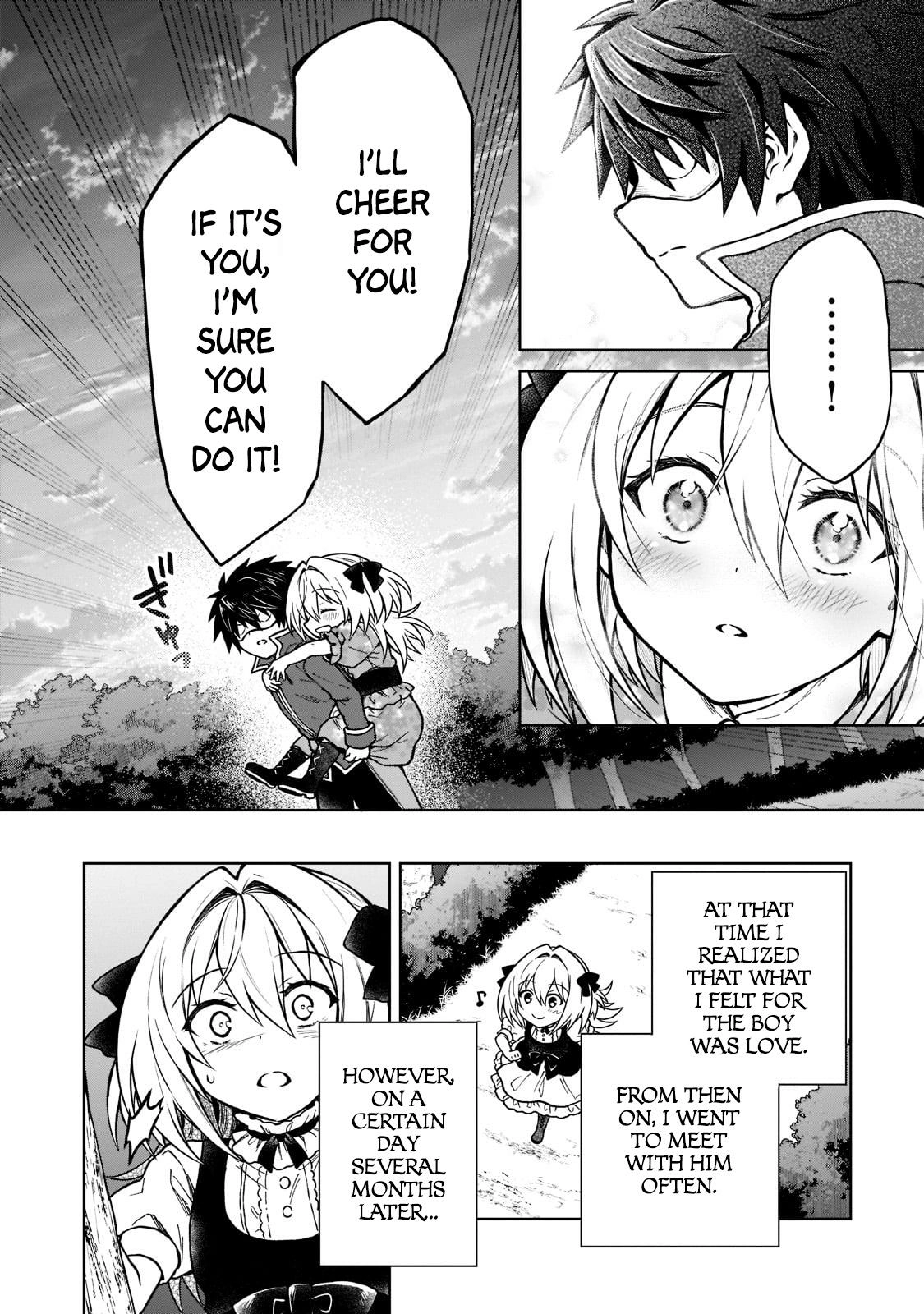 D-kyuu Boukensha no Ore, Naze ka Yuusha Party ni Kanyuu Sareta Ageku, Oujo ni Tsukimatowareteru Chapter 13 page 16 - 