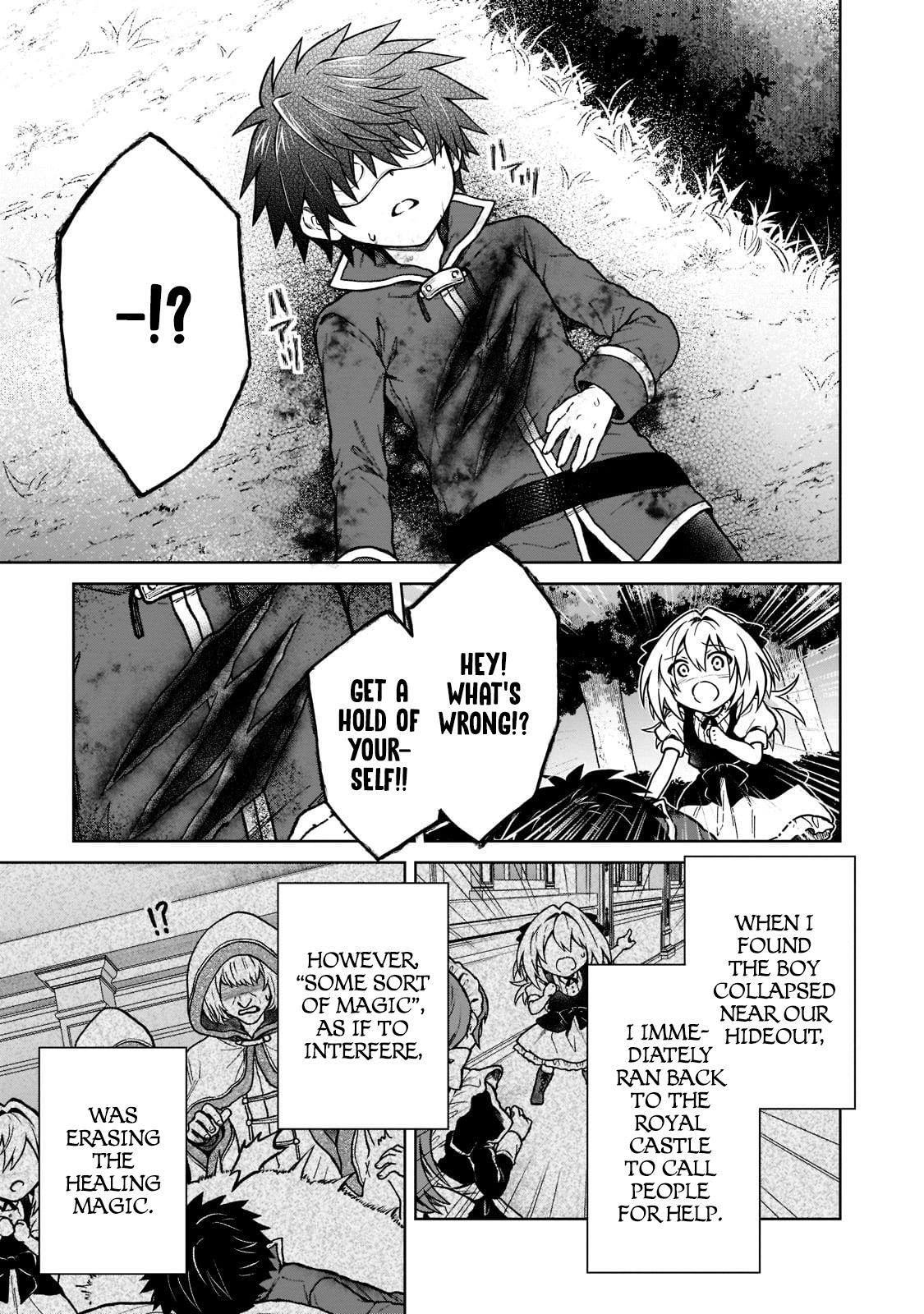 D-kyuu Boukensha no Ore, Naze ka Yuusha Party ni Kanyuu Sareta Ageku, Oujo ni Tsukimatowareteru Chapter 13 page 17 - 