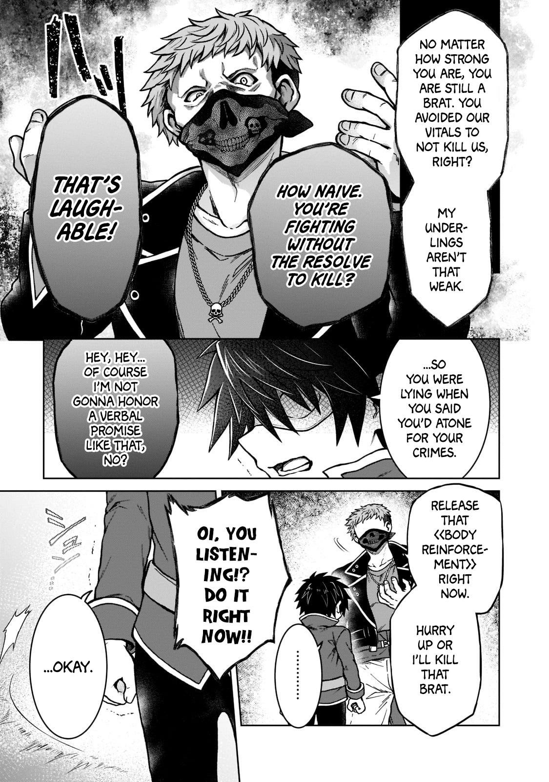 D-kyuu Boukensha no Ore, Naze ka Yuusha Party ni Kanyuu Sareta Ageku, Oujo ni Tsukimatowareteru Chapter 13 page 3 - 