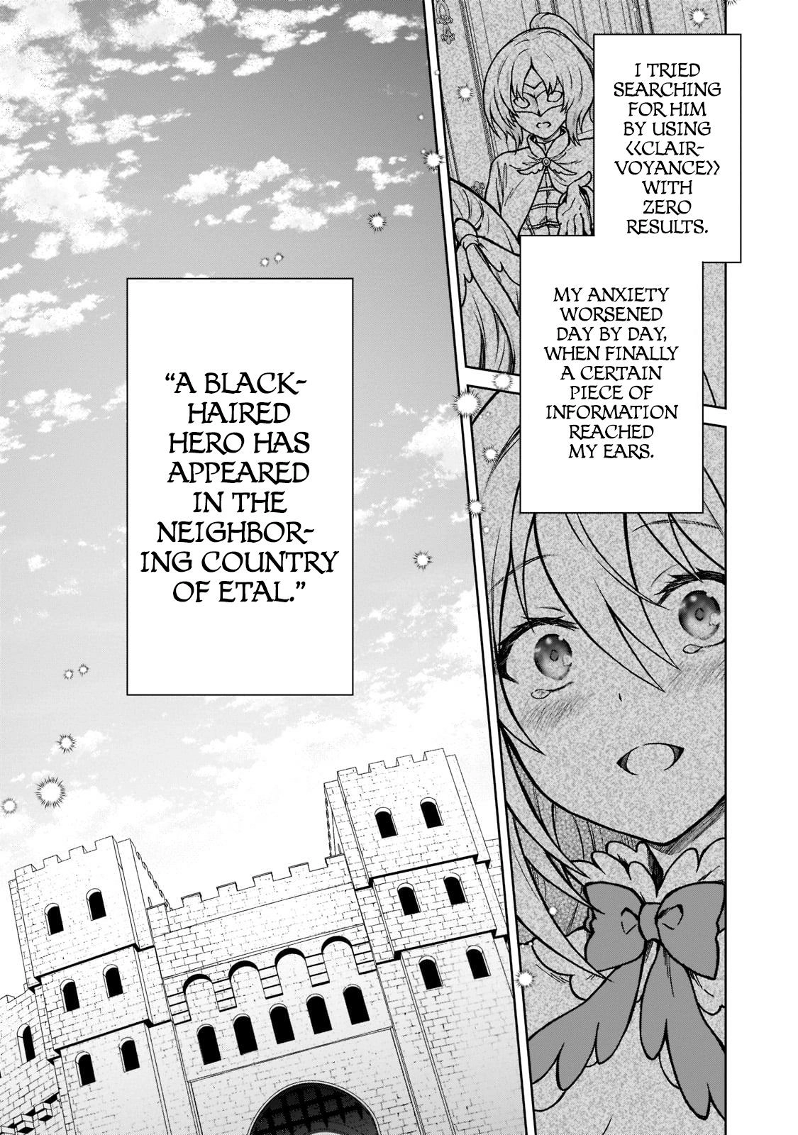 D-kyuu Boukensha no Ore, Naze ka Yuusha Party ni Kanyuu Sareta Ageku, Oujo ni Tsukimatowareteru Chapter 13 page 23 - 