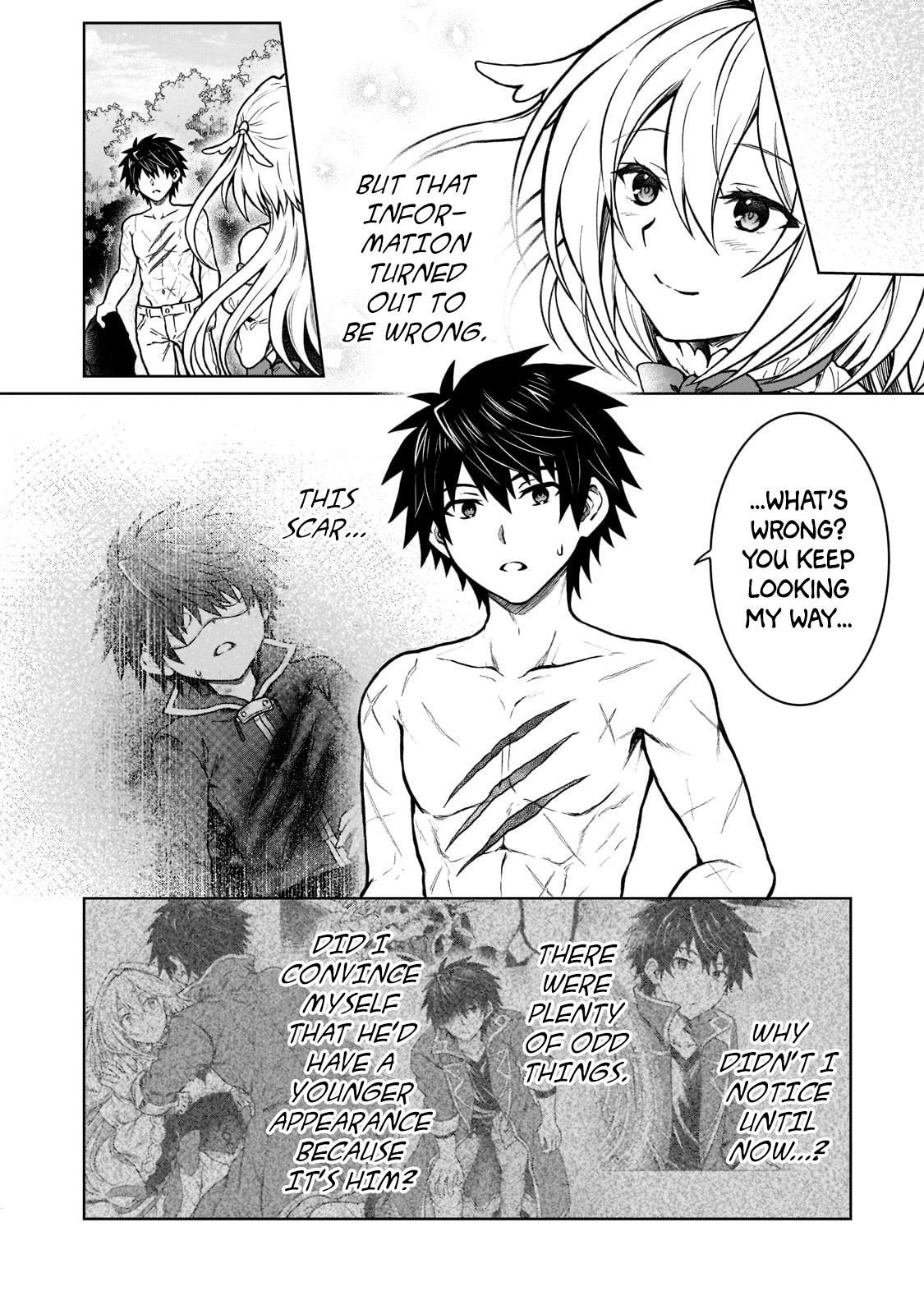 D-kyuu Boukensha no Ore, Naze ka Yuusha Party ni Kanyuu Sareta Ageku, Oujo ni Tsukimatowareteru Chapter 13 page 24 - 