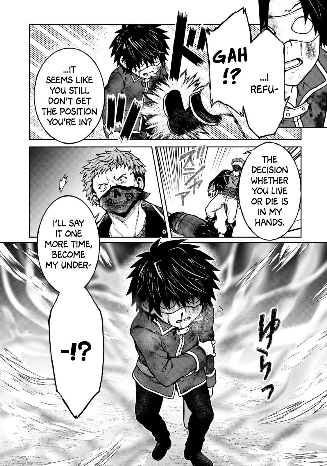 D-kyuu Boukensha no Ore, Naze ka Yuusha Party ni Kanyuu Sareta Ageku, Oujo ni Tsukimatowareteru Chapter 13 page 6 - 