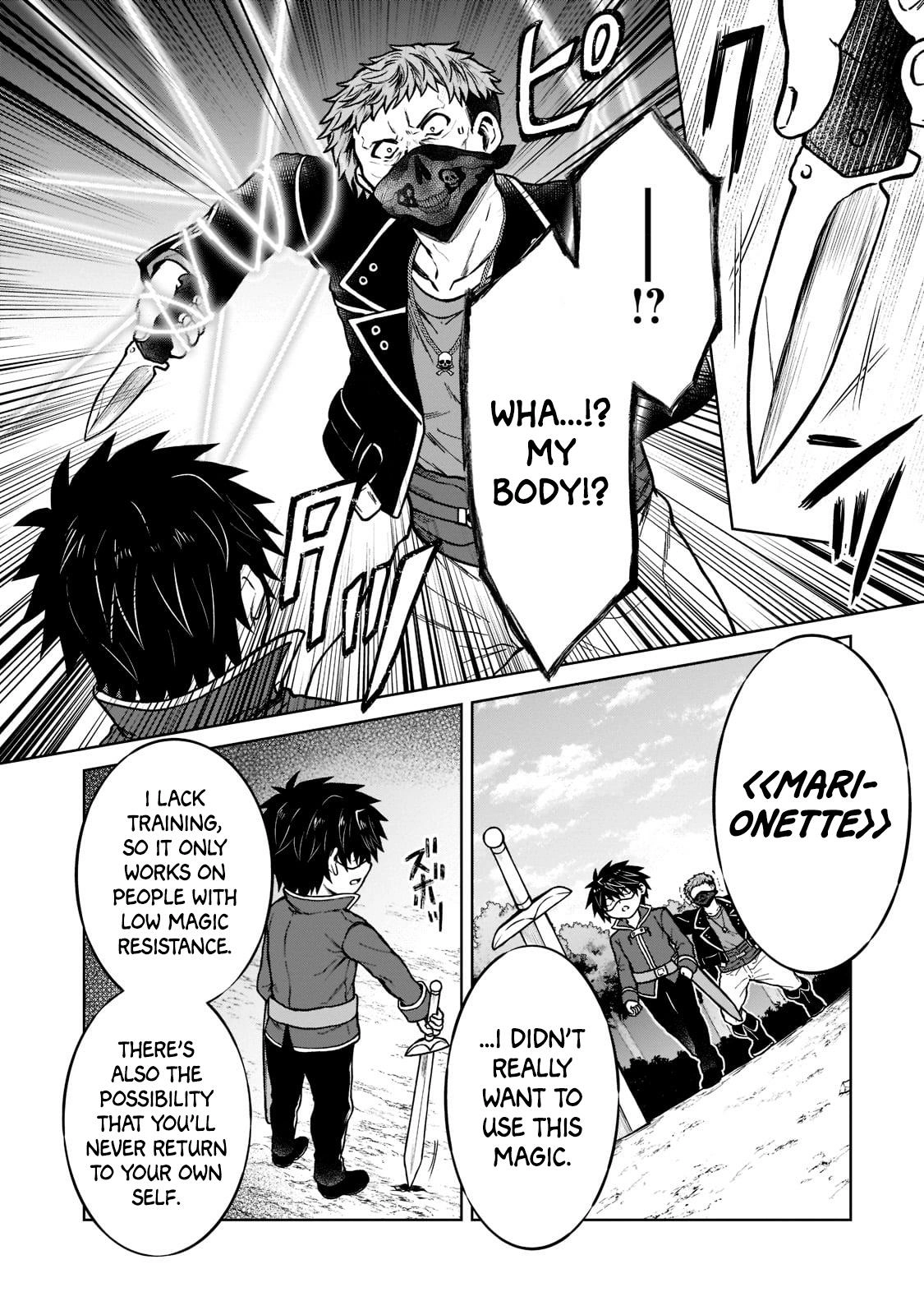 D-kyuu Boukensha no Ore, Naze ka Yuusha Party ni Kanyuu Sareta Ageku, Oujo ni Tsukimatowareteru Chapter 13 page 10 - 