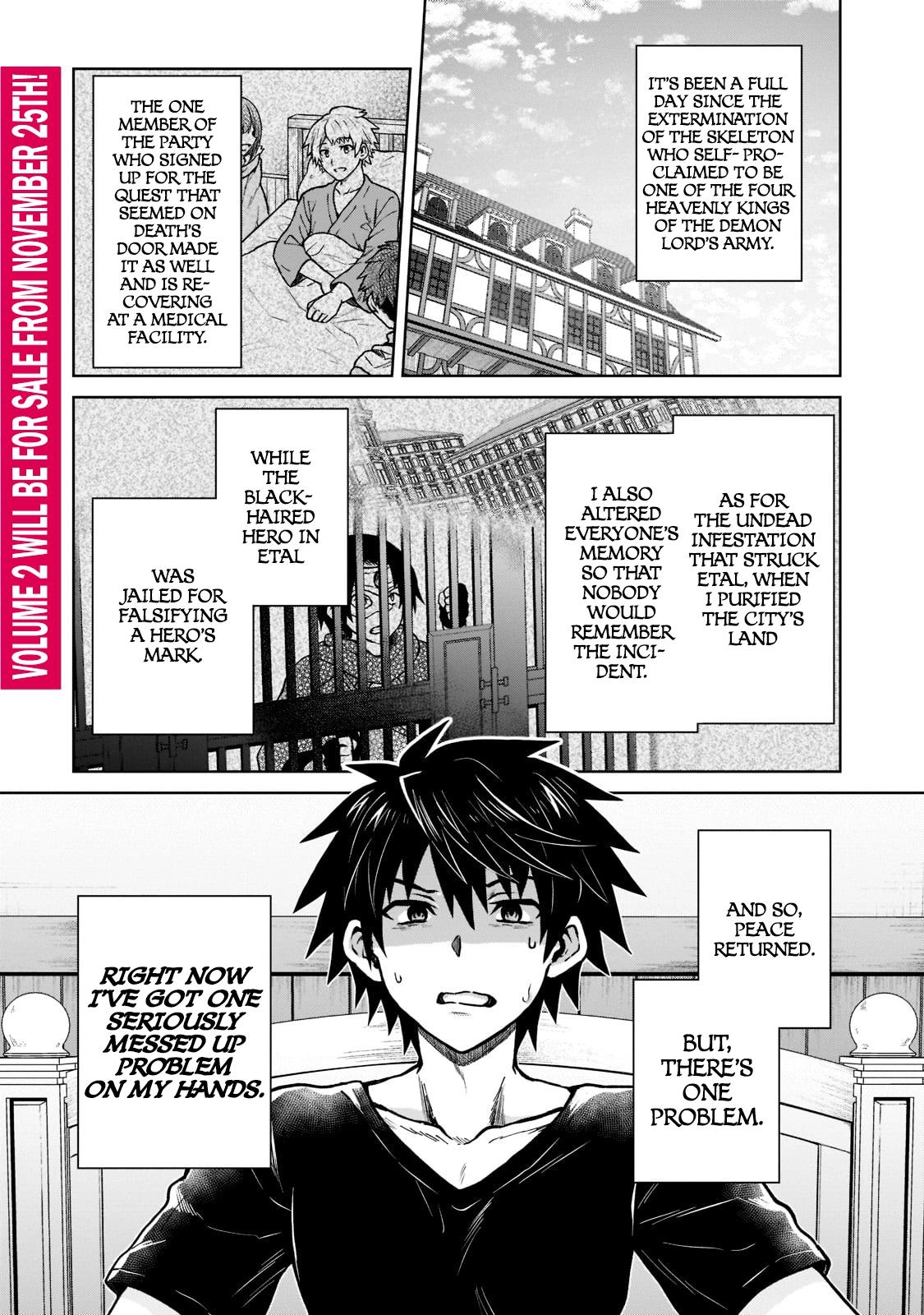 D-kyuu Boukensha no Ore, Naze ka Yuusha Party ni Kanyuu Sareta Ageku, Oujo ni Tsukimatowareteru Chapter 14 page 1 - 