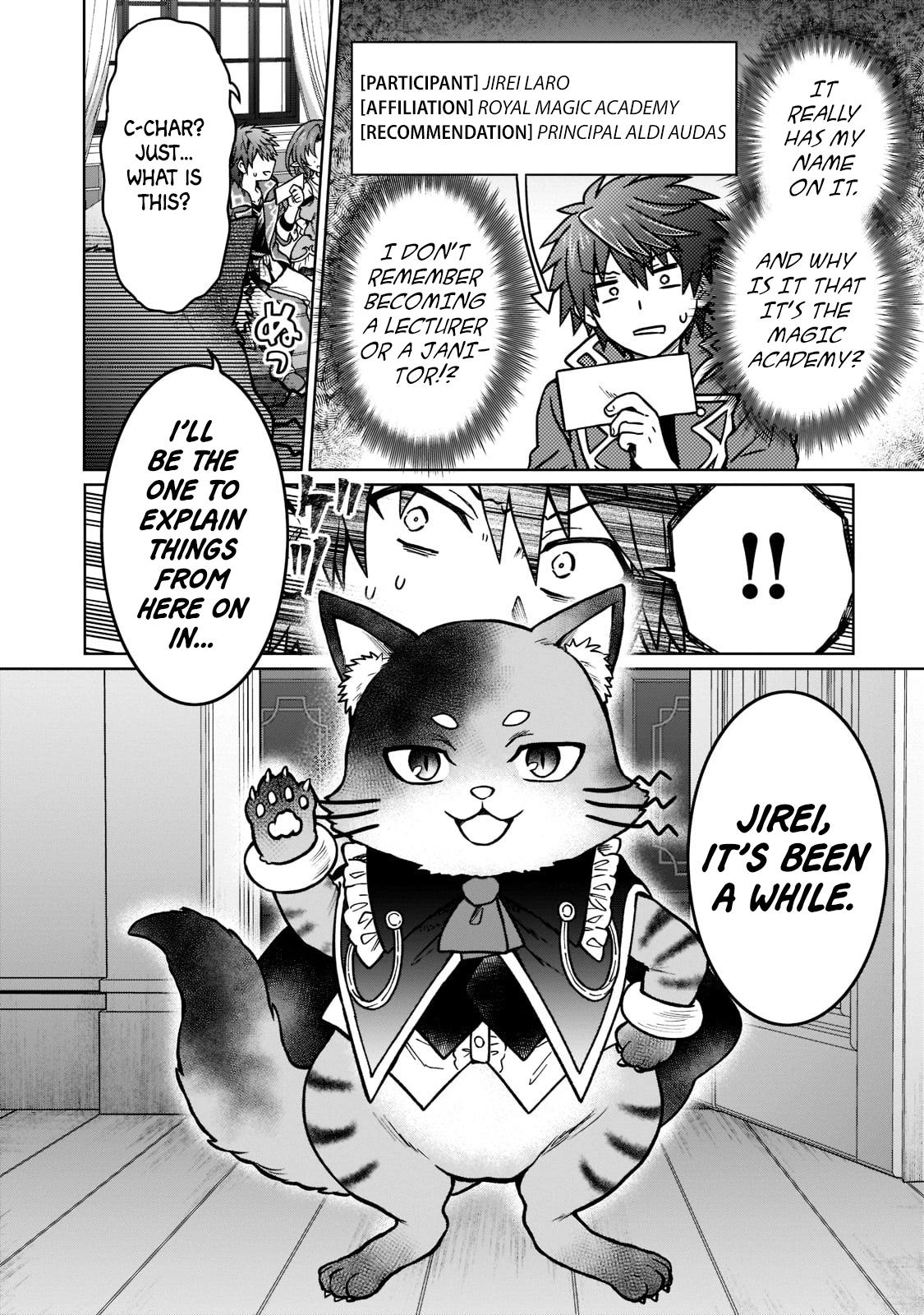 D-kyuu Boukensha no Ore, Naze ka Yuusha Party ni Kanyuu Sareta Ageku, Oujo ni Tsukimatowareteru Chapter 15 page 12 - 