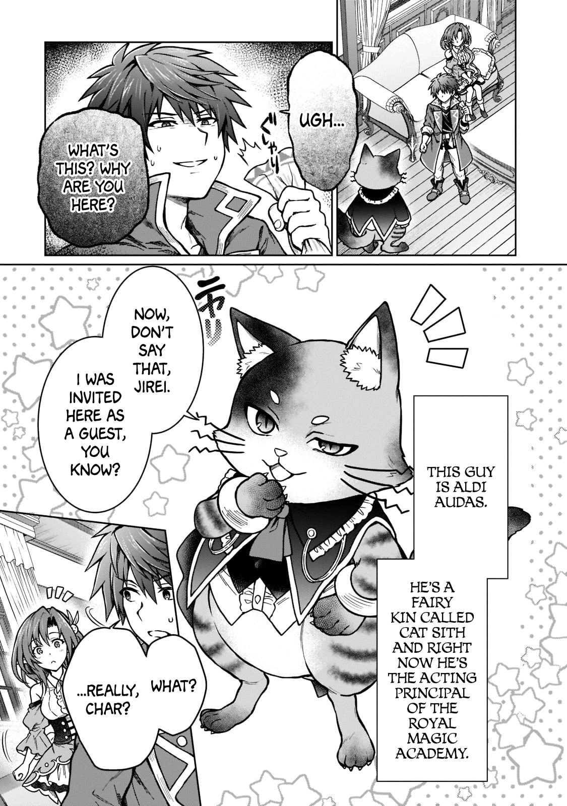 D-kyuu Boukensha no Ore, Naze ka Yuusha Party ni Kanyuu Sareta Ageku, Oujo ni Tsukimatowareteru Chapter 15 page 13 - 