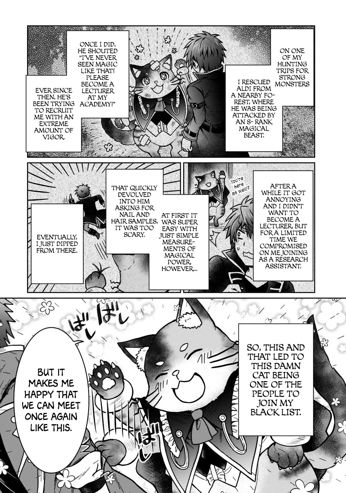 D-kyuu Boukensha no Ore, Naze ka Yuusha Party ni Kanyuu Sareta Ageku, Oujo ni Tsukimatowareteru Chapter 15 page 17 - 