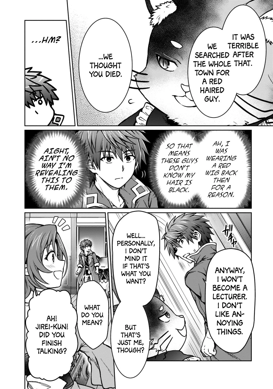 D-kyuu Boukensha no Ore, Naze ka Yuusha Party ni Kanyuu Sareta Ageku, Oujo ni Tsukimatowareteru Chapter 15 page 18 - 