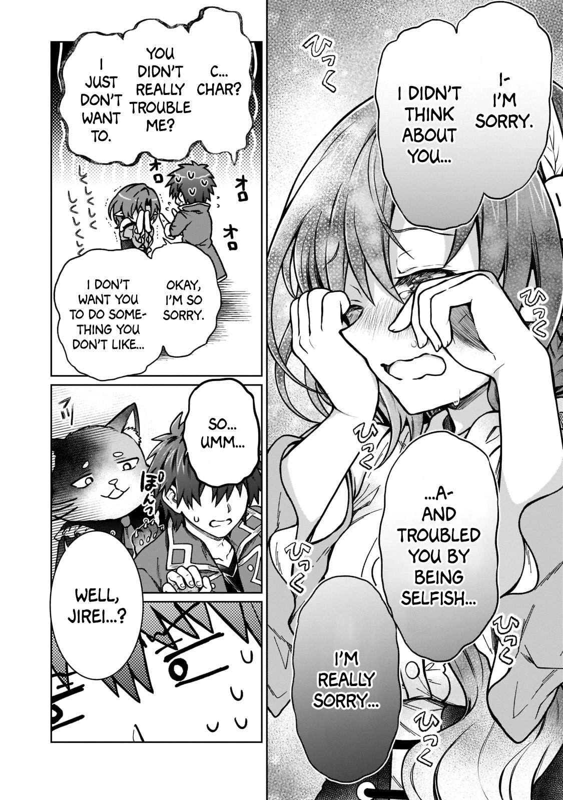 D-kyuu Boukensha no Ore, Naze ka Yuusha Party ni Kanyuu Sareta Ageku, Oujo ni Tsukimatowareteru Chapter 15 page 20 - 